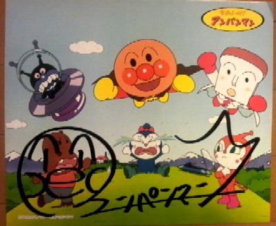 サイン