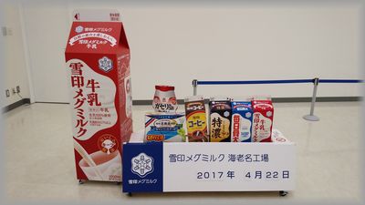 製品一覧